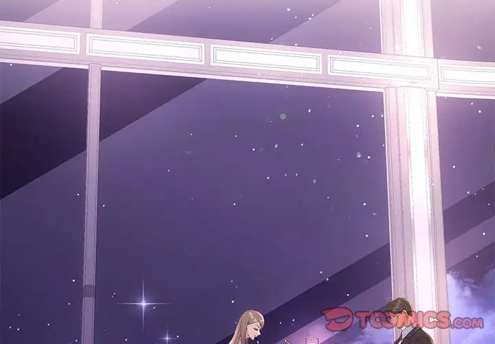 协议关系第5話