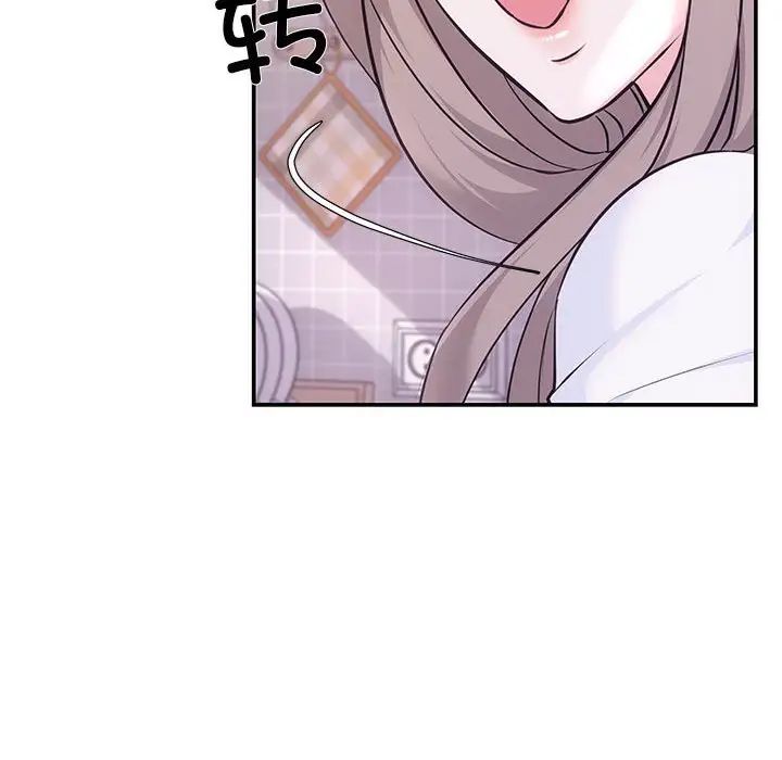 协议关系第5話