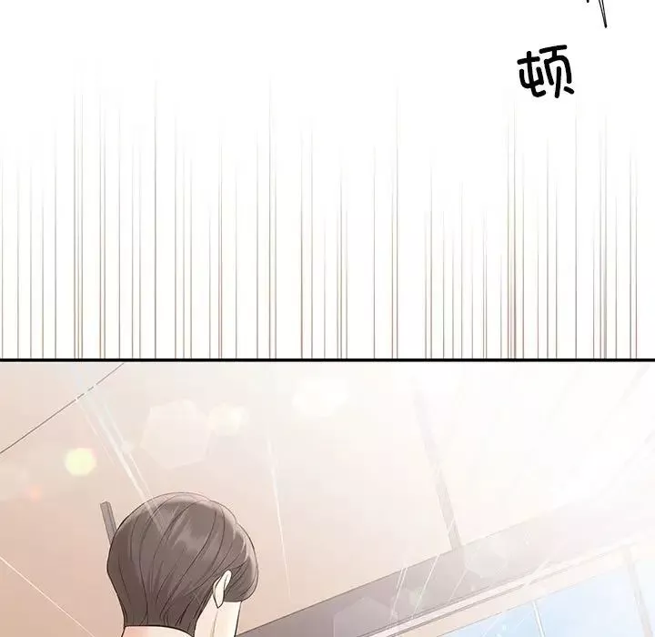 协议关系第5話