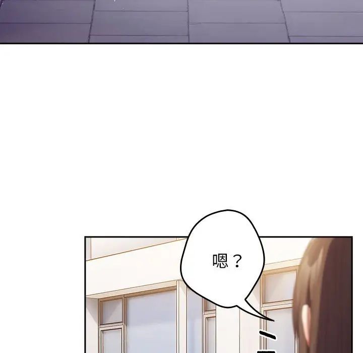 游戏规则我来定第55話