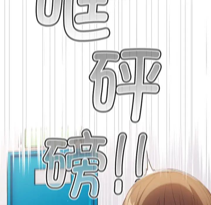 游戏规则我来定第55話