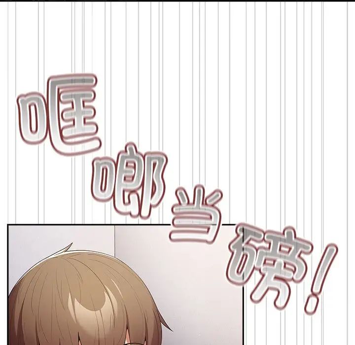 游戏规则我来定第55話