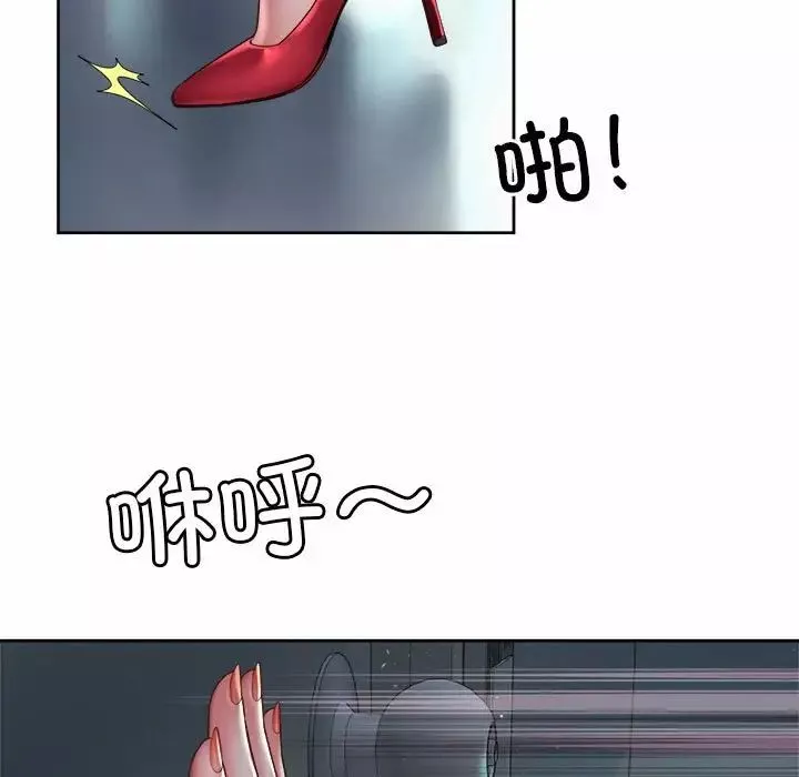 社内恋爱第33話
