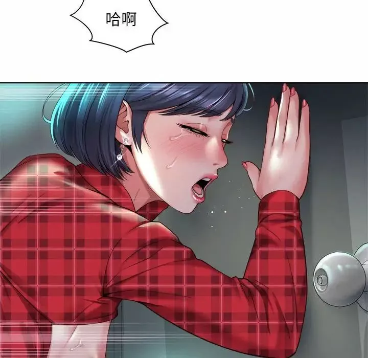 社内恋爱第33話