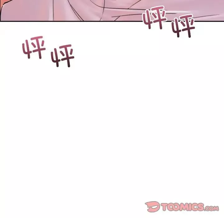 调教小娇妻第37話