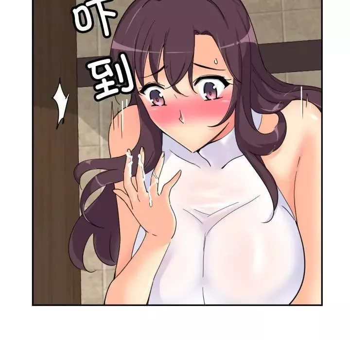 调教小娇妻第37話