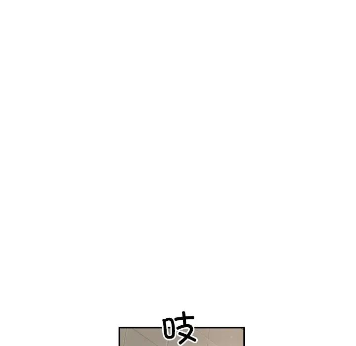 调教小娇妻第37話