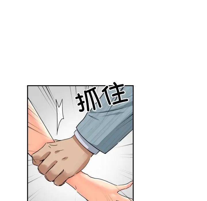 调教小娇妻第37話