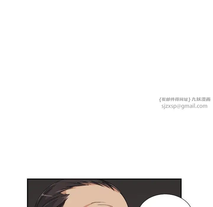 调教小娇妻第37話