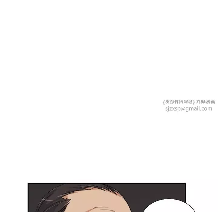 调教小娇妻第37話