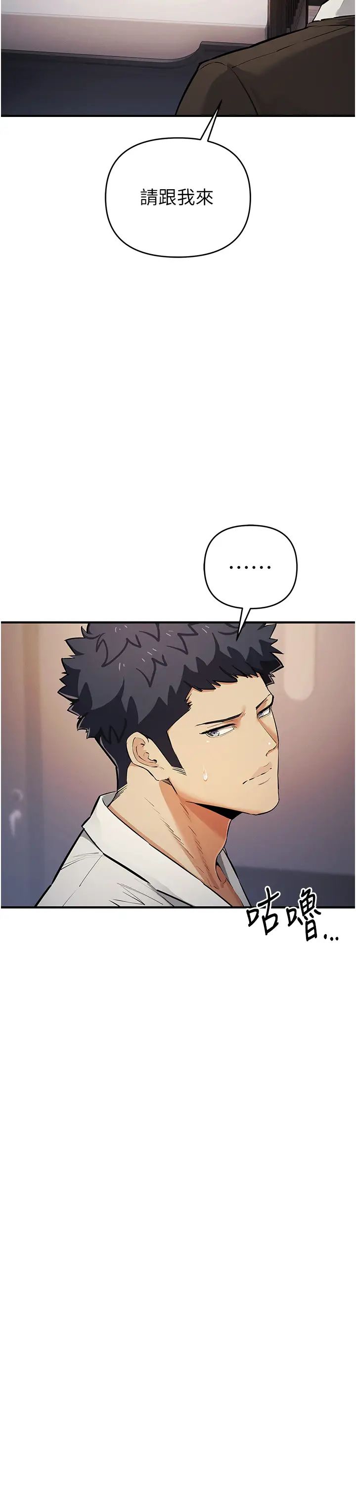 贪婪游戏第31話-最刺激的性愛影片