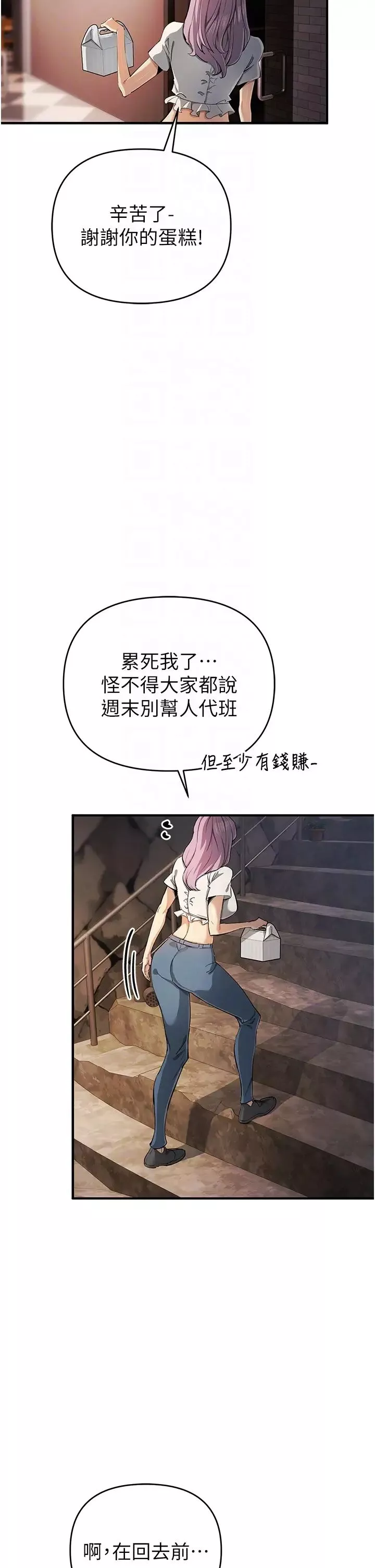 貪婪遊戲第31話-最刺激的性愛影片