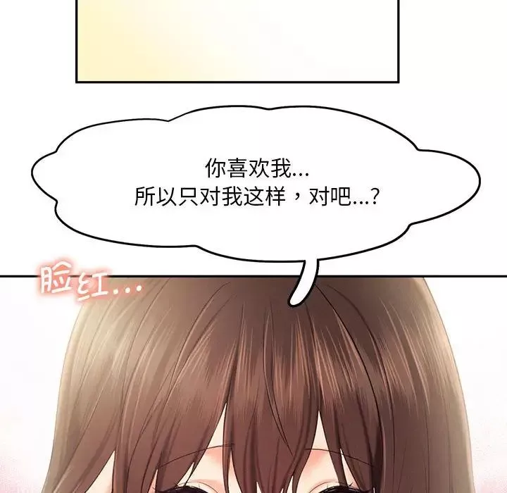 乘风高飞第26話