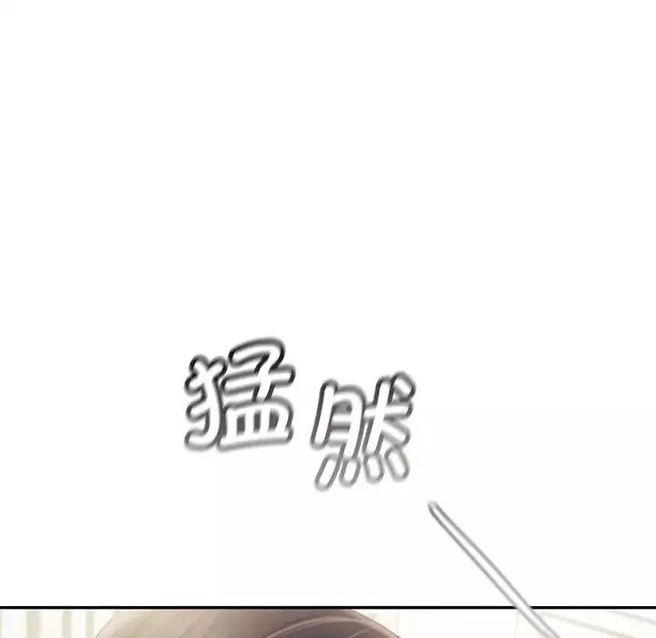 乘风高飞第26話