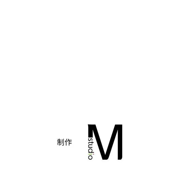 乘风高飞第26話