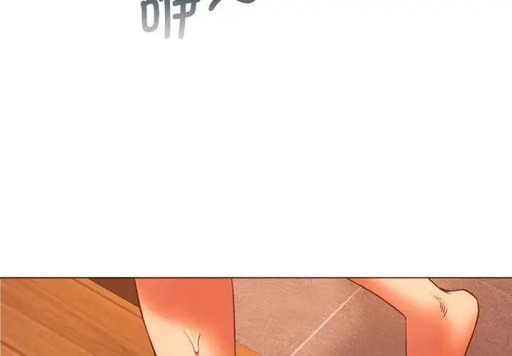 同级生第26話