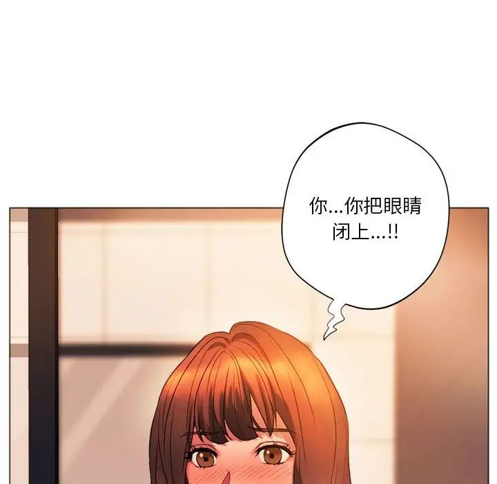 同级生第26話