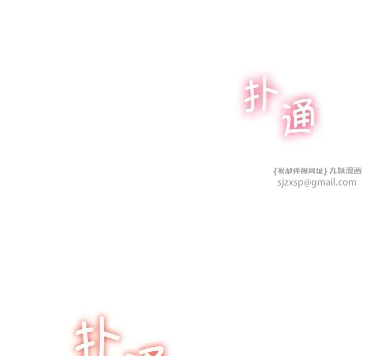 同级生第26話
