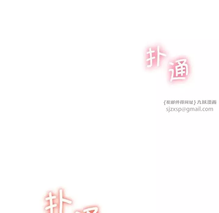 同级生第26話
