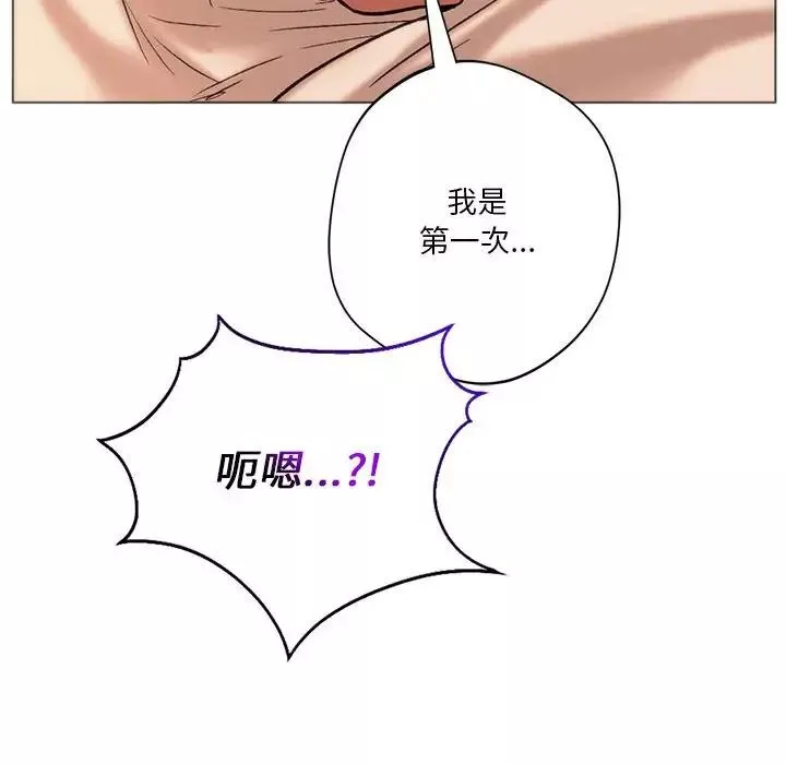 同级生第26話
