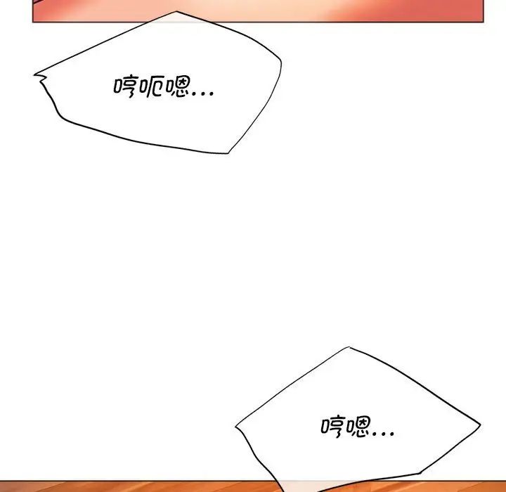 同级生第26話