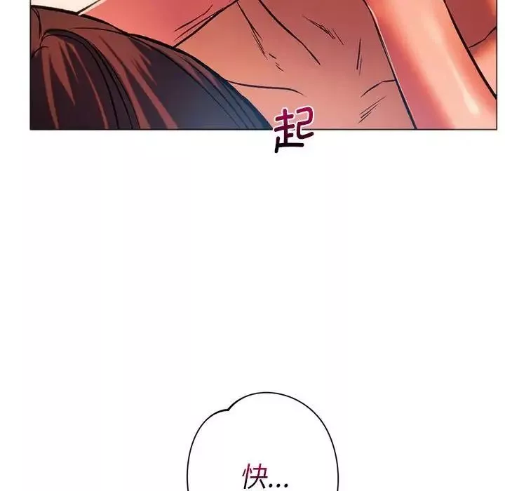 同级生第26話