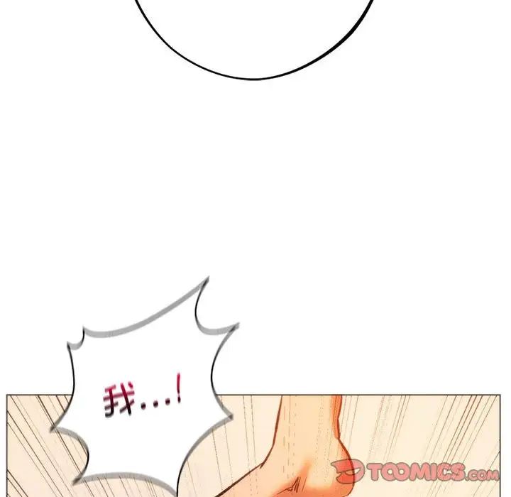 同级生第26話