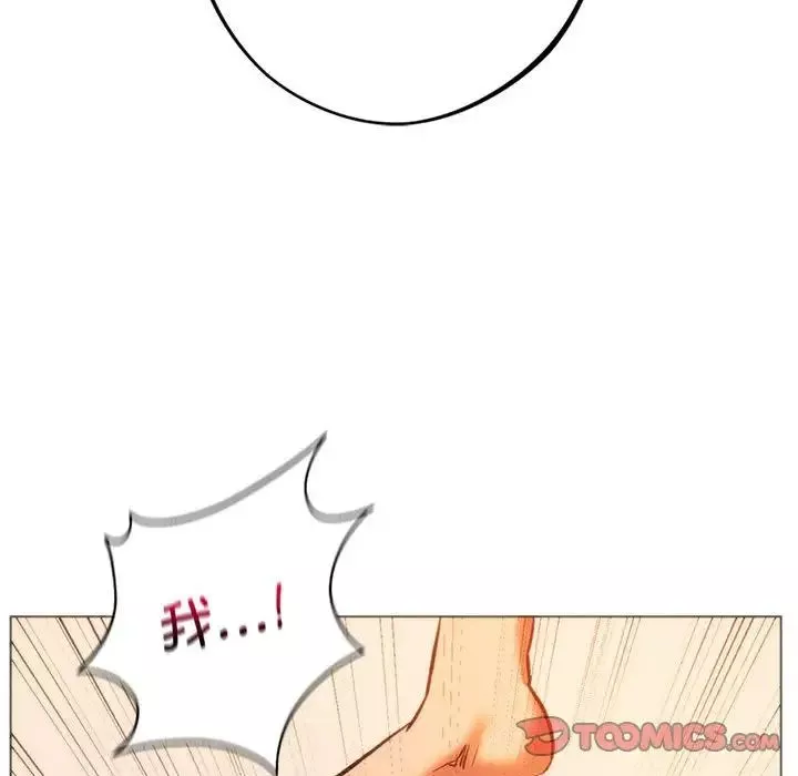 同级生第26話