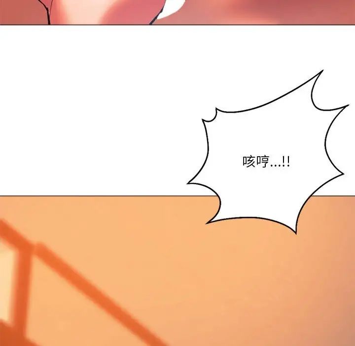 同级生第26話