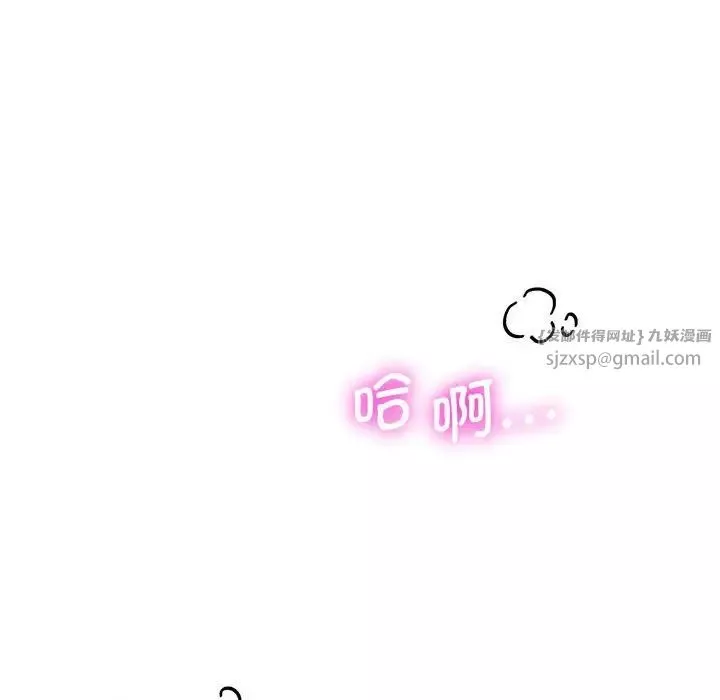 同级生第26話