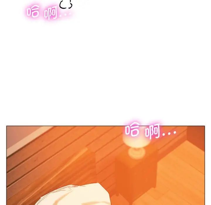 同级生第26話