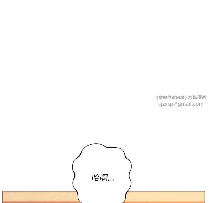 同级生第26話