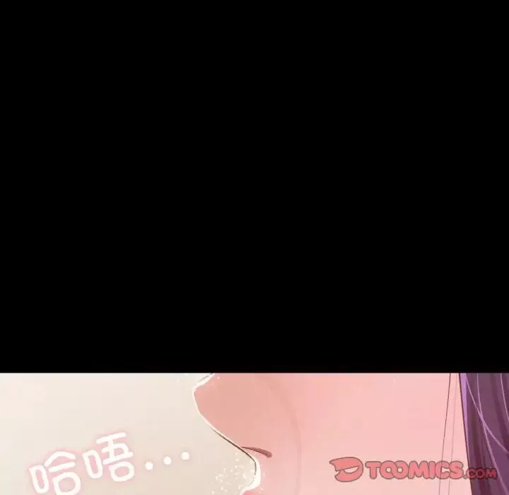 在学校达咩！第20話