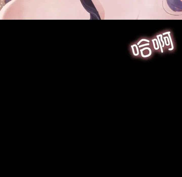 在学校达咩!第20話