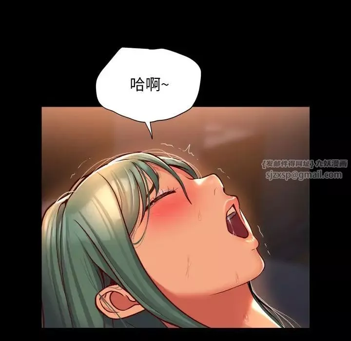 敲開你的門第95話