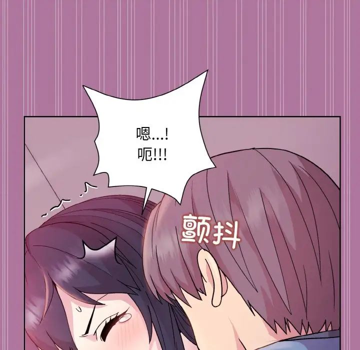和美女上司玩游戏第7話