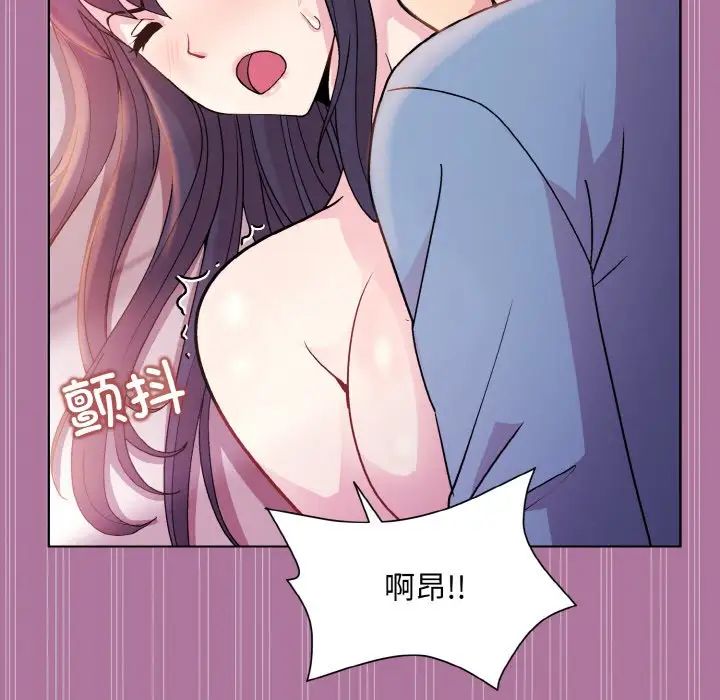 和美女上司玩游戏第7話