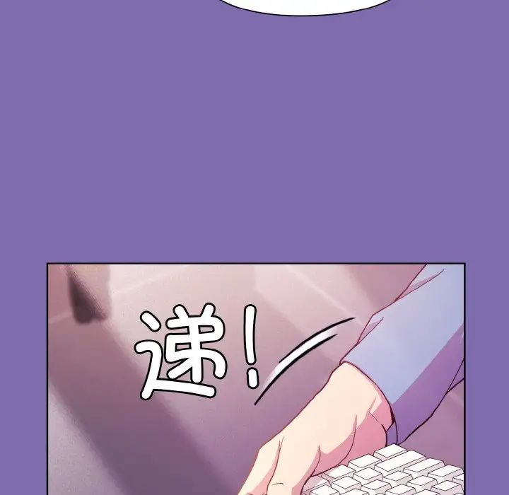 和美女上司玩游戏第7話