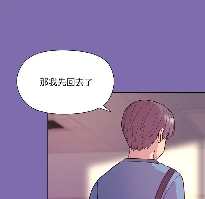 和美女上司玩游戏第7話