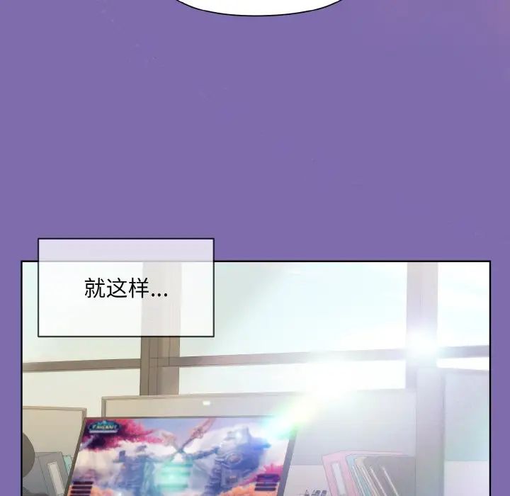 和美女上司玩游戏第7話