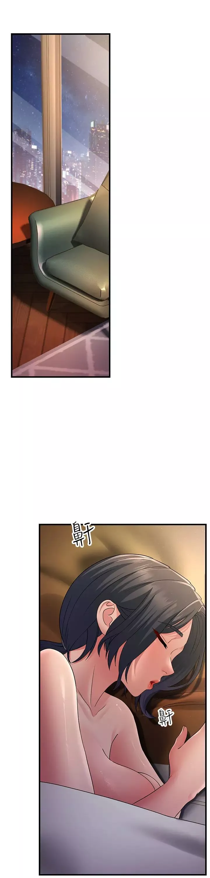 跑友變岳母第38話-得不到手的性感女狐貍