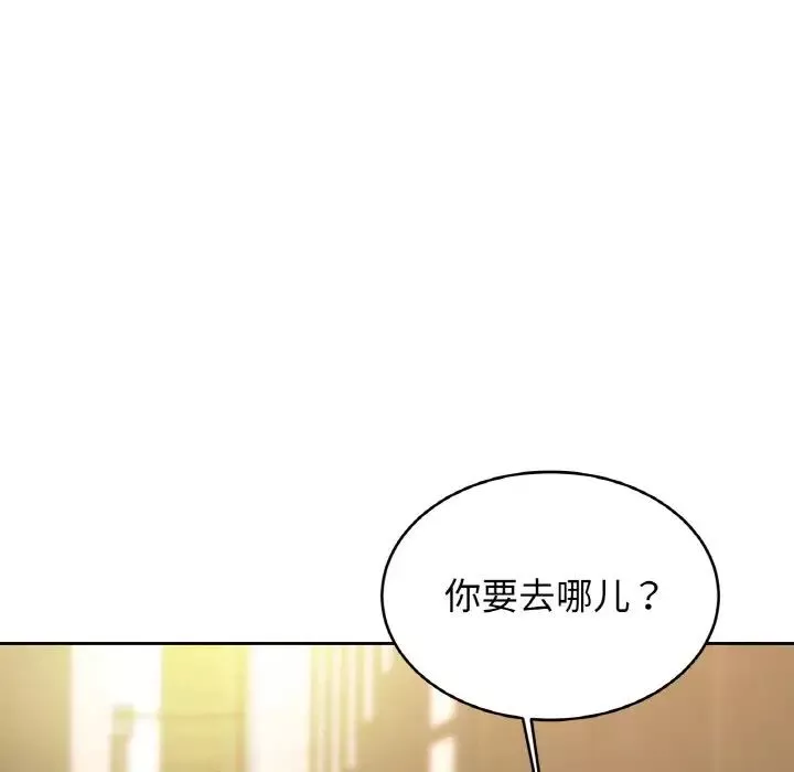 亲密一家人第36話