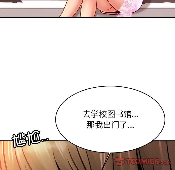 亲密一家人第36話