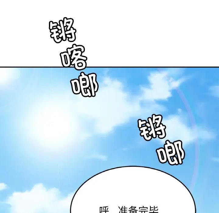 亲密一家人第36話