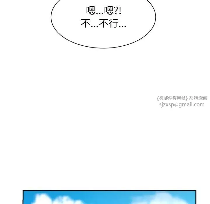 亲密一家人第36話