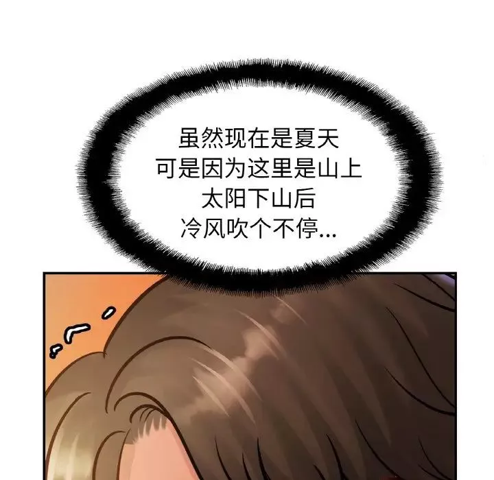 亲密一家人第36話