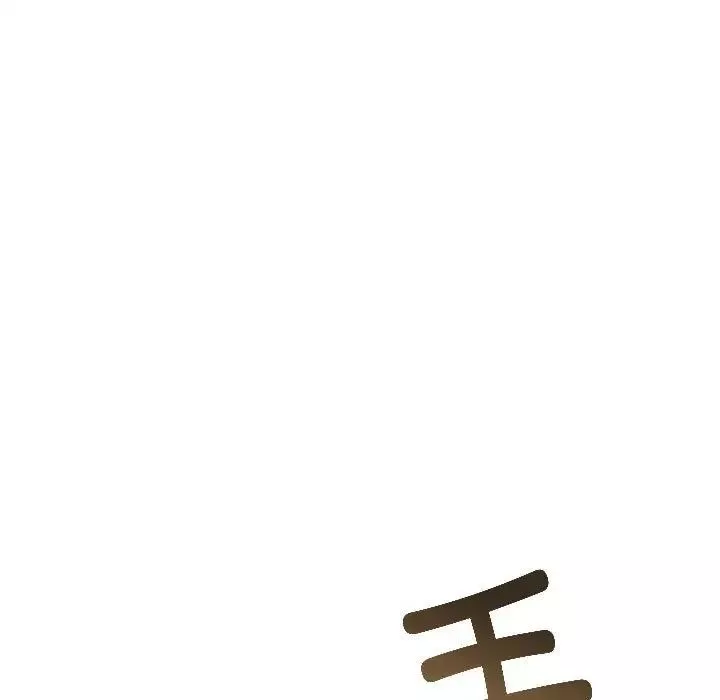 发小碰不得第23話