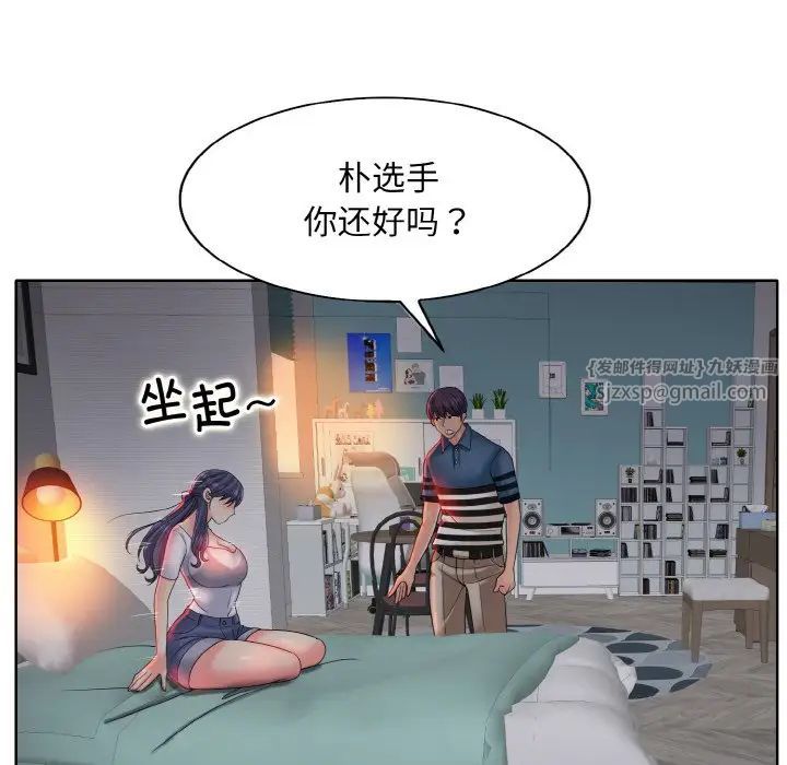 一杆入洞第24話