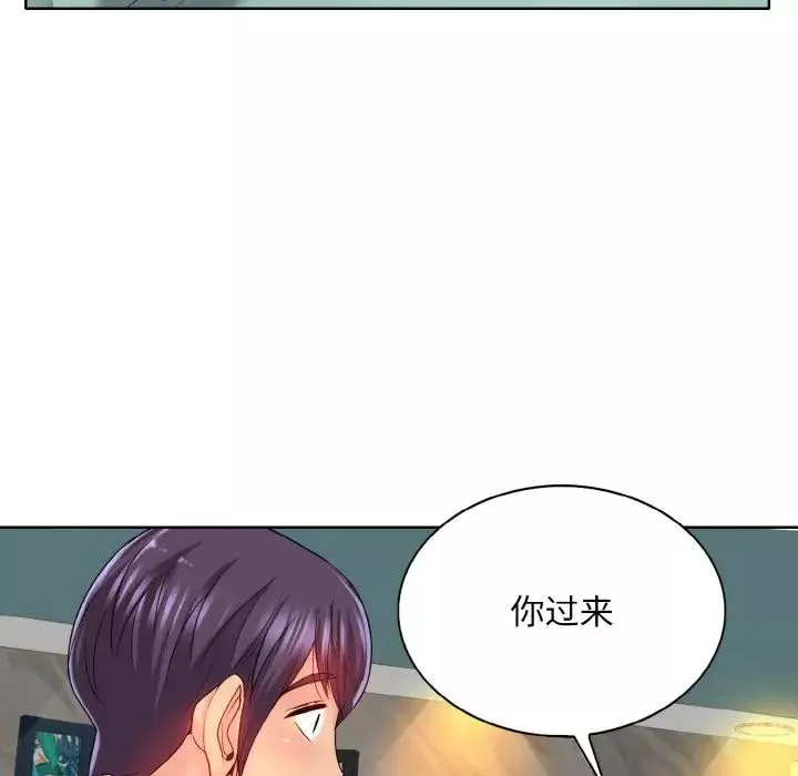 一杆入洞第24話