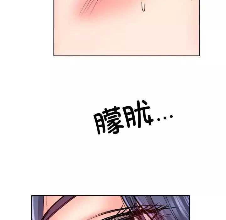 一杆入洞第24話
